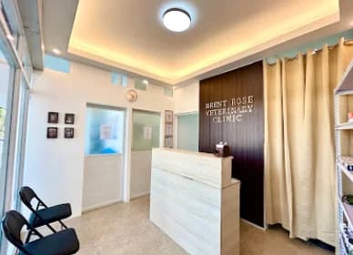 Brent Rose Veterinary Clinic